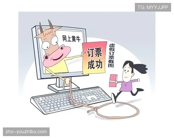 数字化票务溯源系统阻断黄牛囤票 保障公平购票与现场秩序